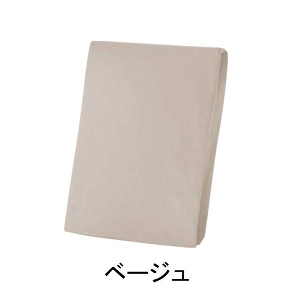 フランスベッド（FRANCEBED） のびのびぴったシーツ シングル S