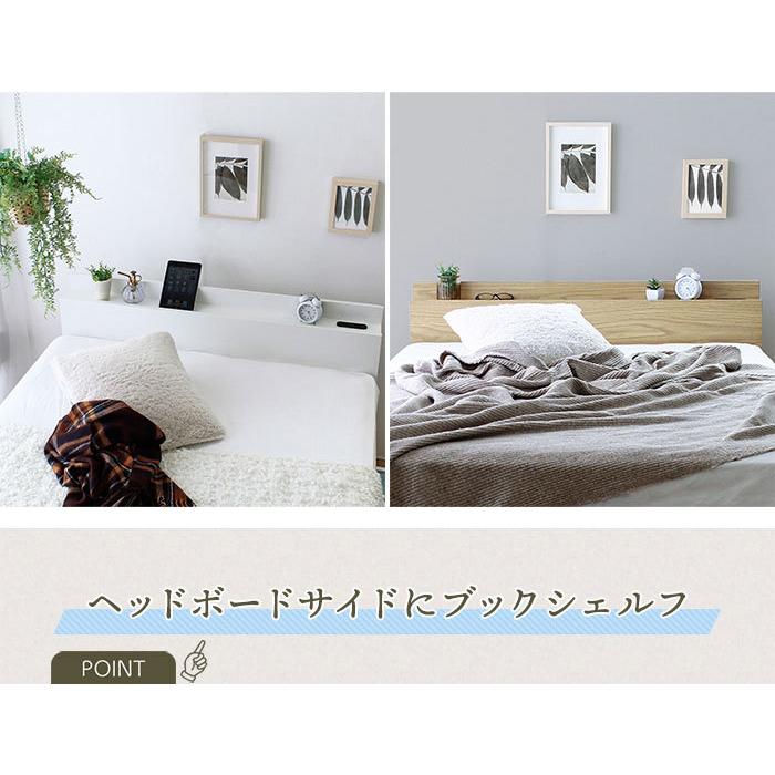 シングルベッド ベッドフレーム 薄型マットレスセット 収納付きベッド