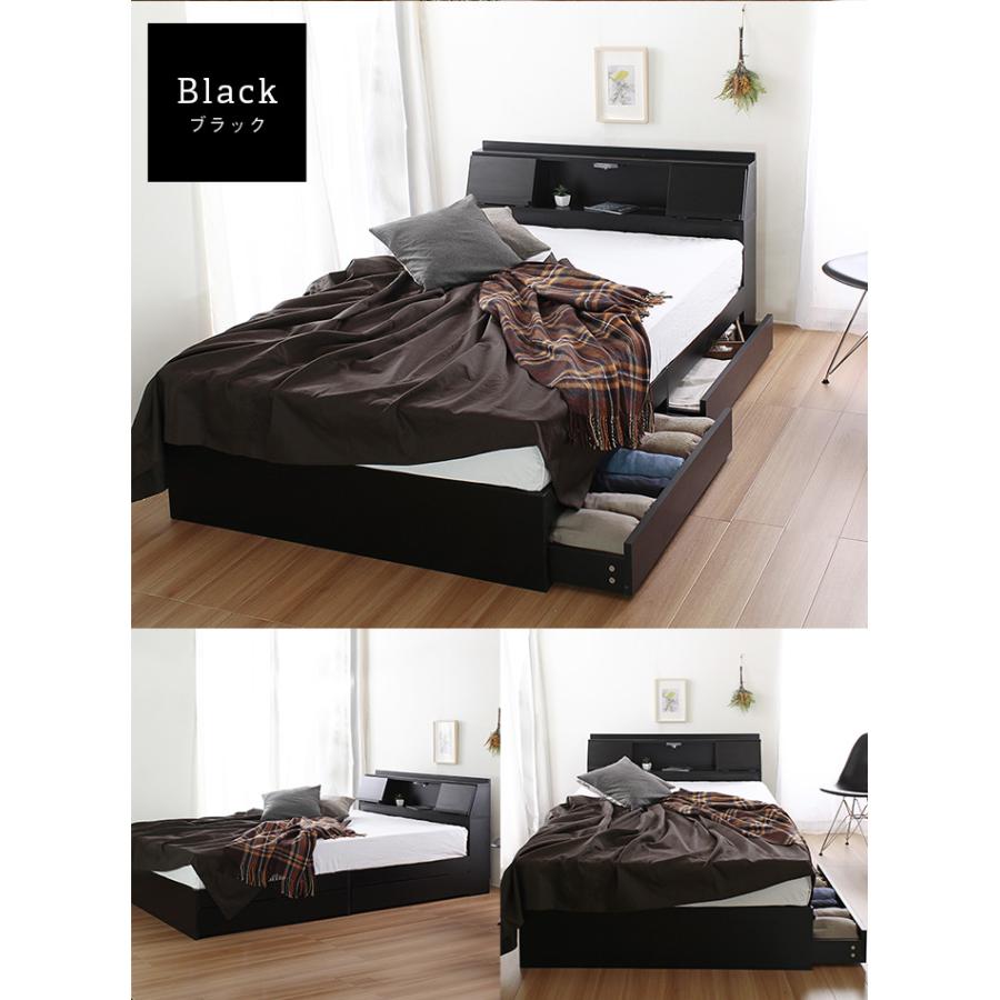 ベッド シングルベッド フレームのみ 収納付きベッド USB付き おすすめ