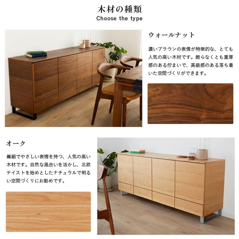 リビングボード 180cm サイズオーダー可 alfonso オーク 白 大川家具