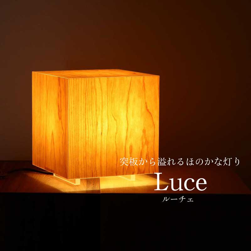 行燈 行灯 18cm 和風 間接照明 あんどん 木製 国産 旅館 飲食店 楠