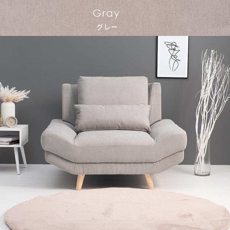 ソファ ブライト1P 1人掛け おしゃれ 胡坐 あぐら ゆったり ロータイプ