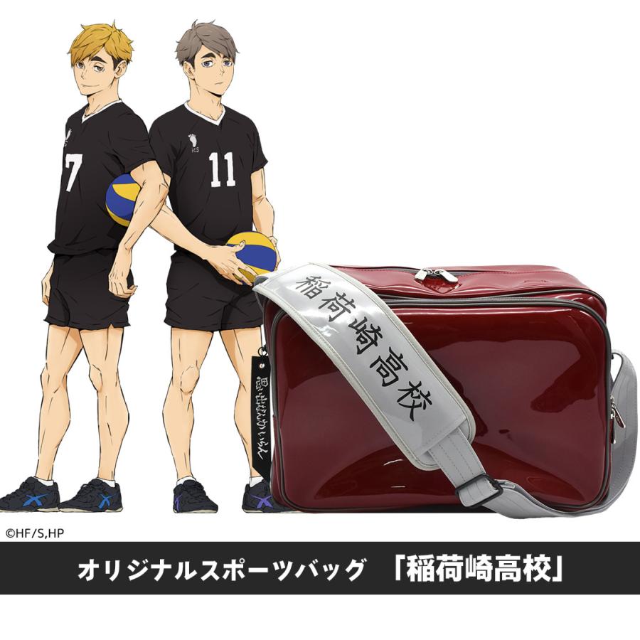 ハイキュー グッズ 公式 稲荷崎高校 オリジナルスポーツバッグ (お一