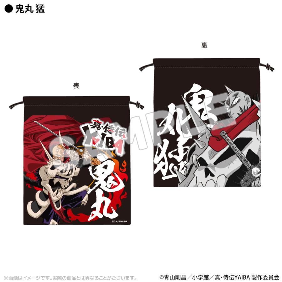 予約販売 2026年2月27日発売予定】真・侍伝YAIBA グッズ 公式 巾着 全2