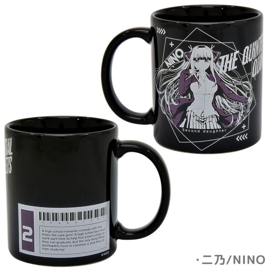 75％OFF】五等分の花嫁 グッズ 公式 日本製 マグカップ 全5種 中野一花