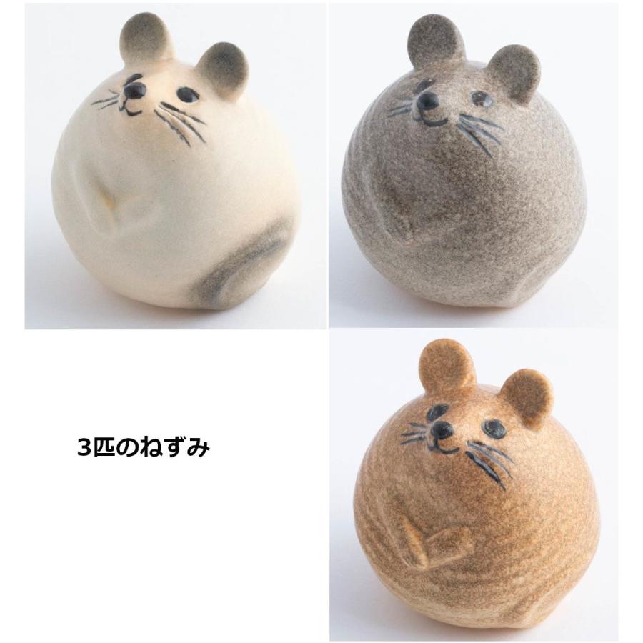 Lisa Larson（リサラーソン） 三匹のネズミ ねずみ 陶器置物 北欧雑貨