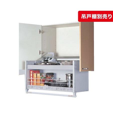 クリナップ 昇降式吊戸棚 リフトのみダウンキャビネット クリナップ