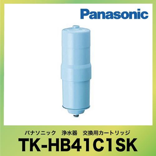パナソニック 浄水器 交換用カートリッジ [TK-HB41C1SK] TK-HB41C1と