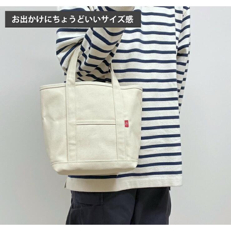 afugi オウギ 帆布 トートバッグ Sサイズ 7L 倉敷帆布 TAKEYARI