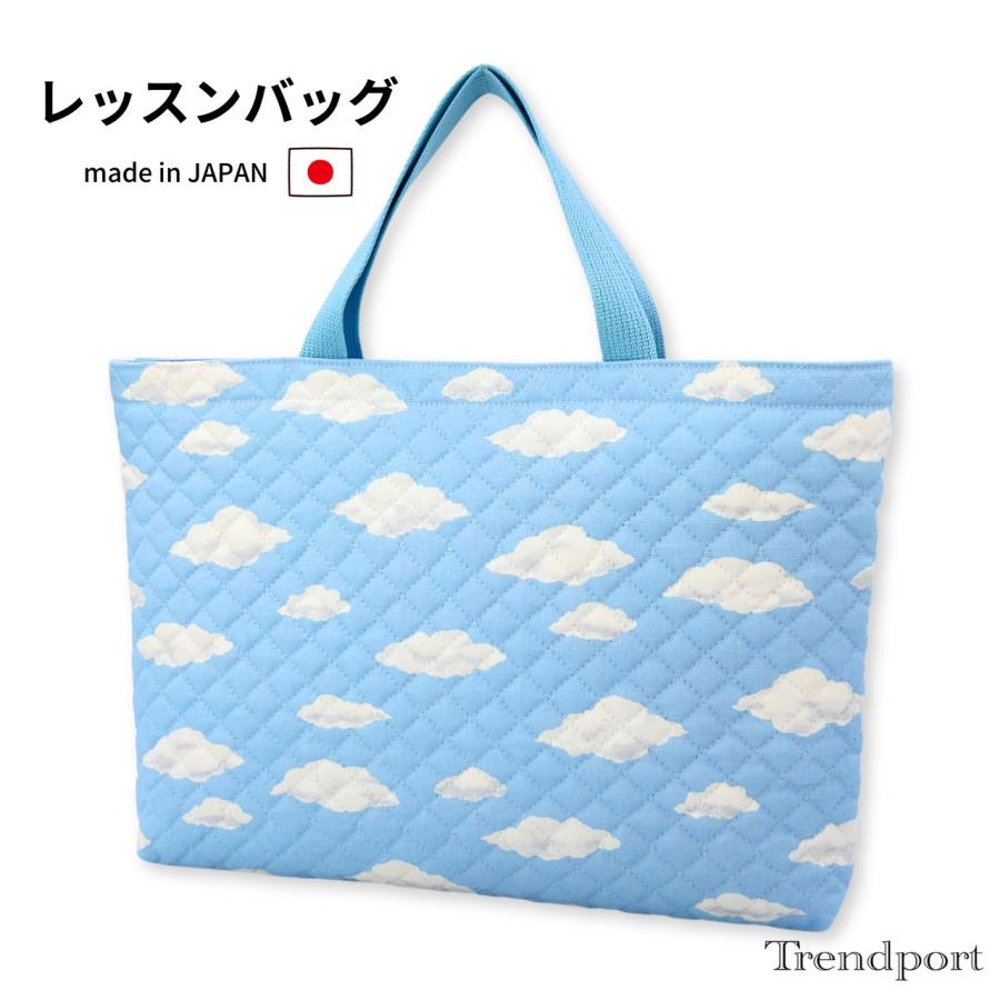 レッスンバッグ くも スカイブルー 男の子 女の子 キルティング A4 B4
