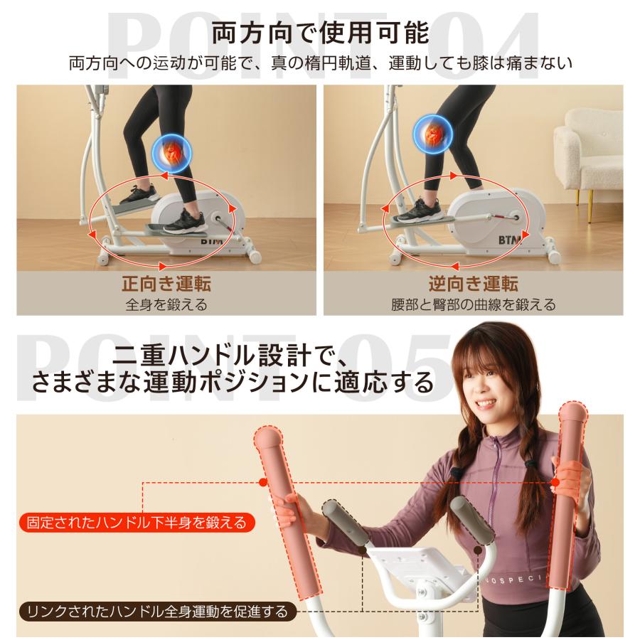 クロストレーナー 有酸素運動 電源不要 エリプティカルマシン 1-8段階