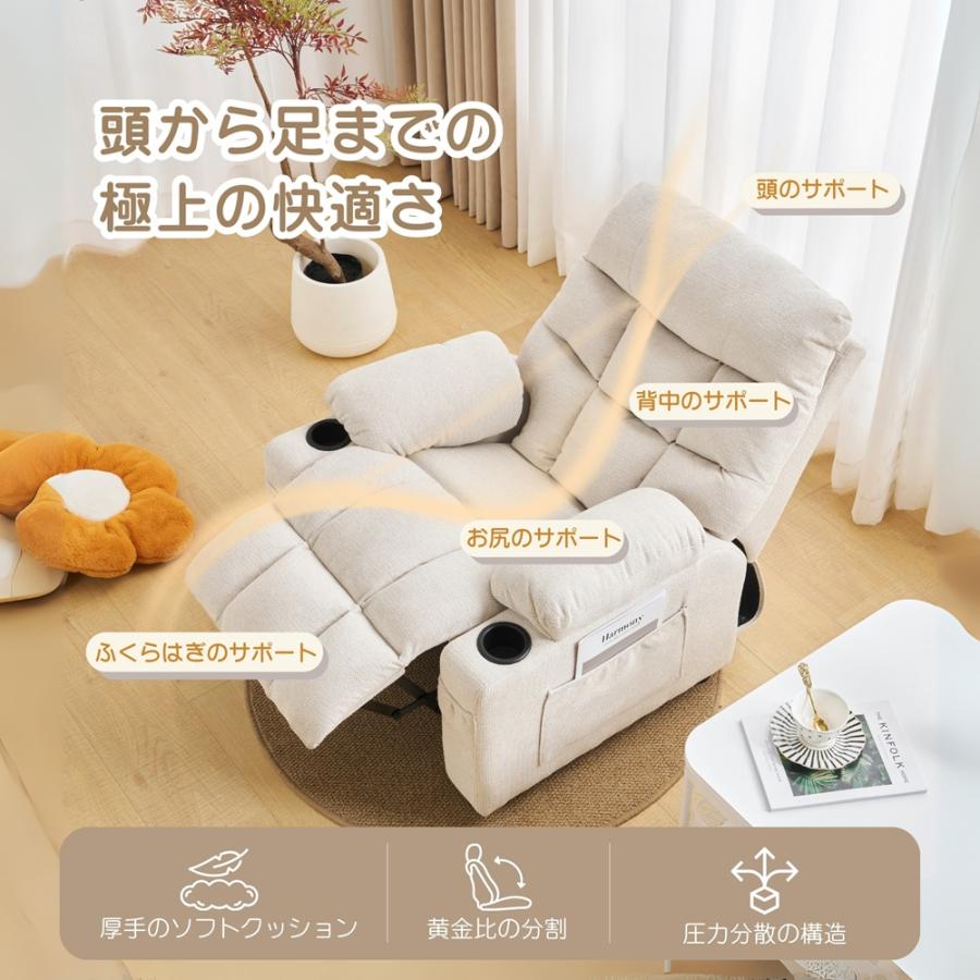 リクライニングソファー ソファー 1人掛け リクライニングチェア