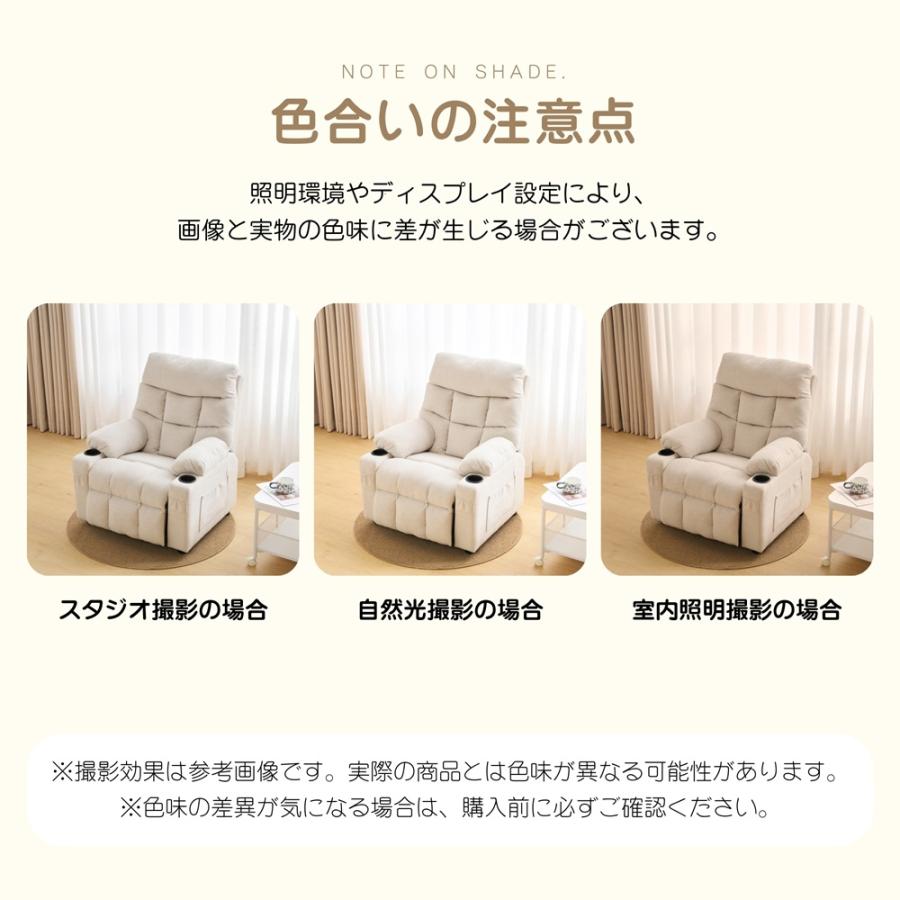 リクライニングソファー ソファー 1人掛け リクライニングチェア