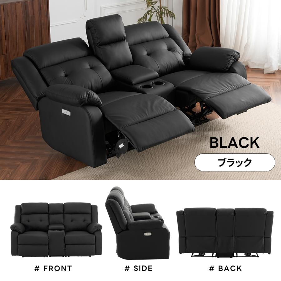 スマホ充電可能】リクライニングチェア リクライニングソファ 2人掛け