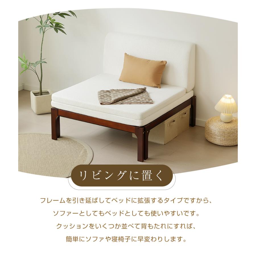 ソファベッド シングル ディベッド 天然木製 伸長式ベッド ベッド