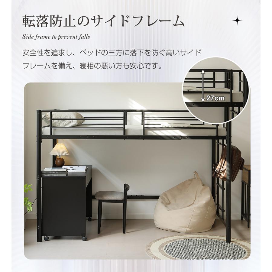 はしこ左右入れ替え】ロフトベッド シングル 高さ140cm パイプベッド