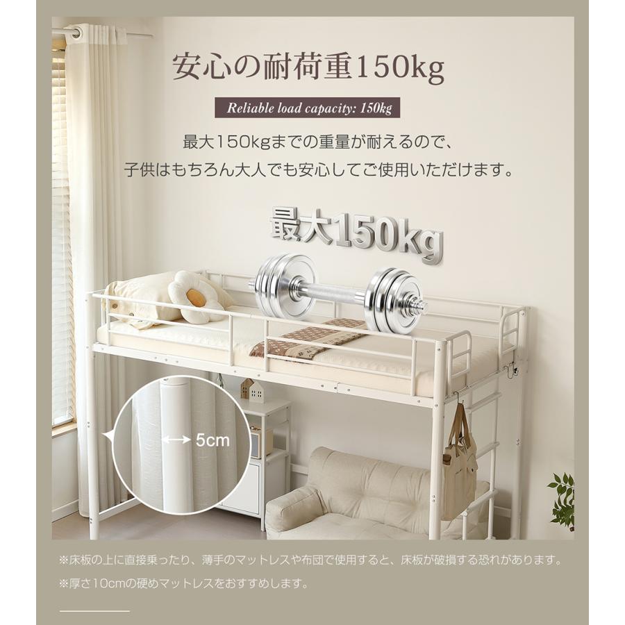 はしこ左右入れ替え】ロフトベッド シングル 高さ140cm パイプベッド