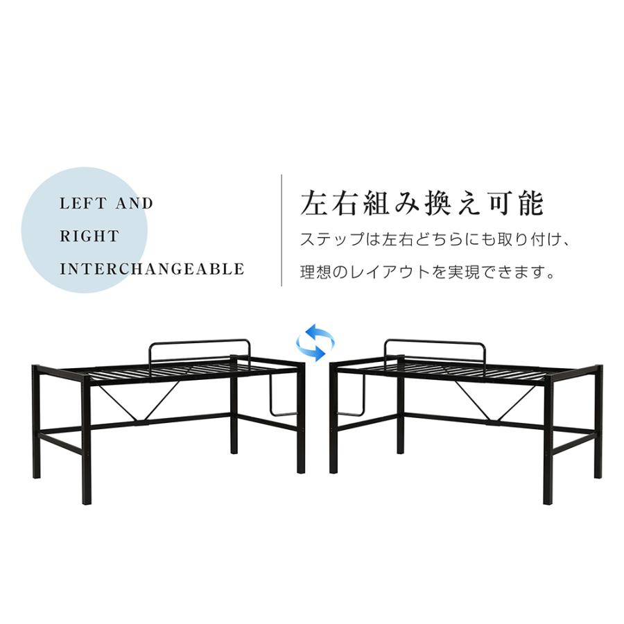 高さ90cm】ロフトベッド パイプベッド シングルベッド ロータイプ 省