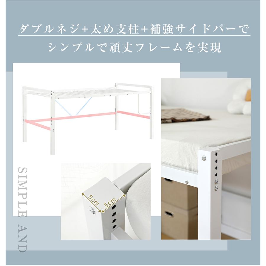 高さ90cm】ロフトベッド パイプベッド シングルベッド ロータイプ 省