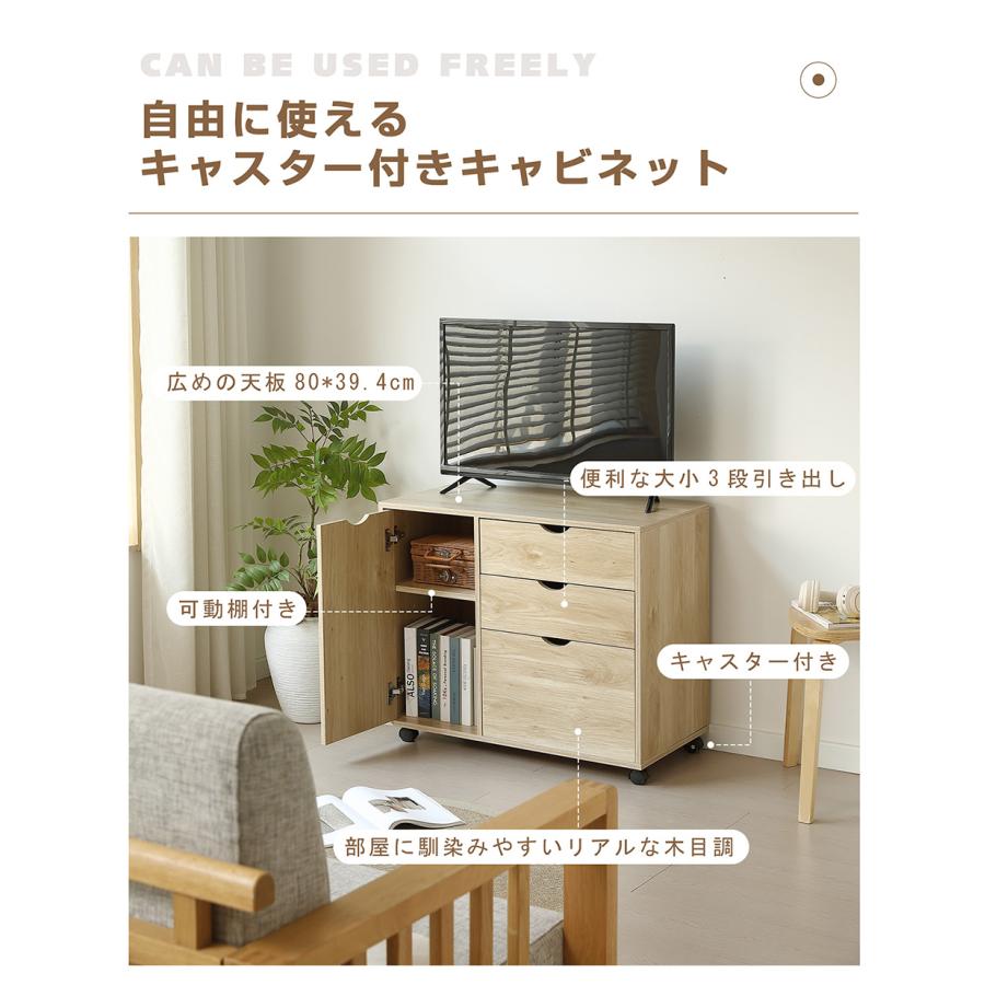 キャビネット 扉付き サイドボード 収納棚 おしゃれ リビング モダン