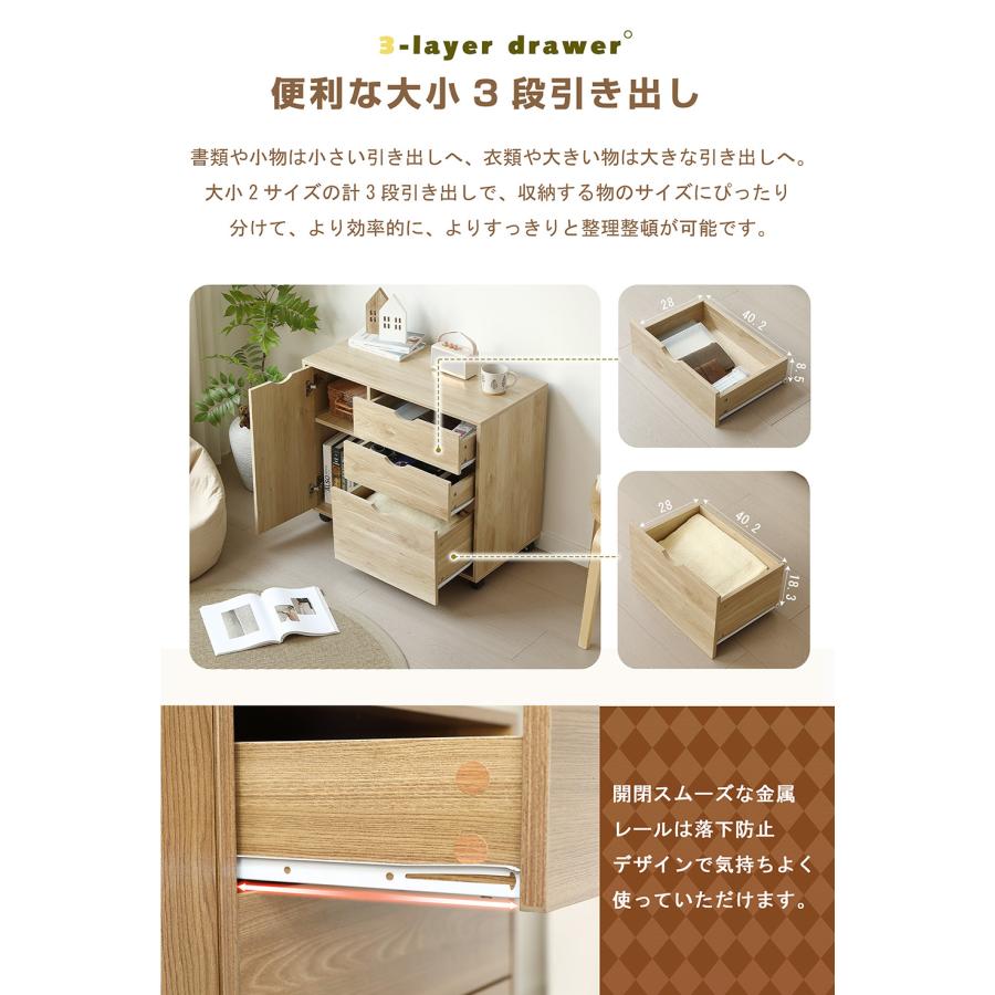 キャビネット 扉付き サイドボード 収納棚 おしゃれ リビング モダン