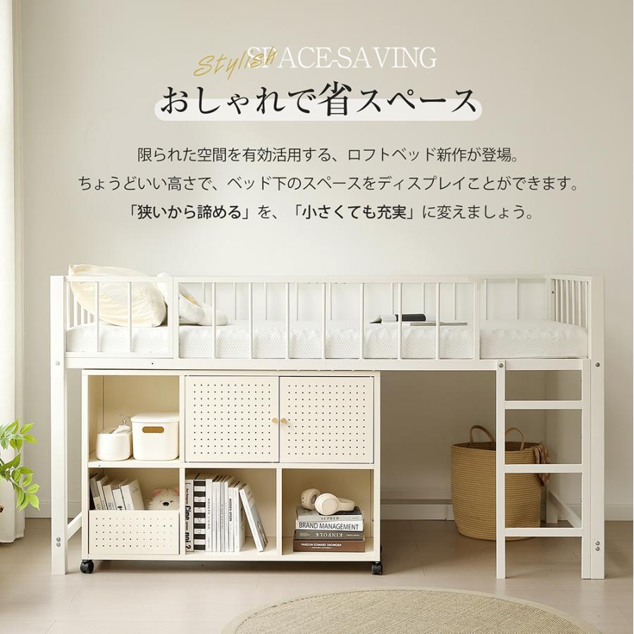 ロフトベッド パイプベッド シングル ロータイプ 左右入れ替え 子供