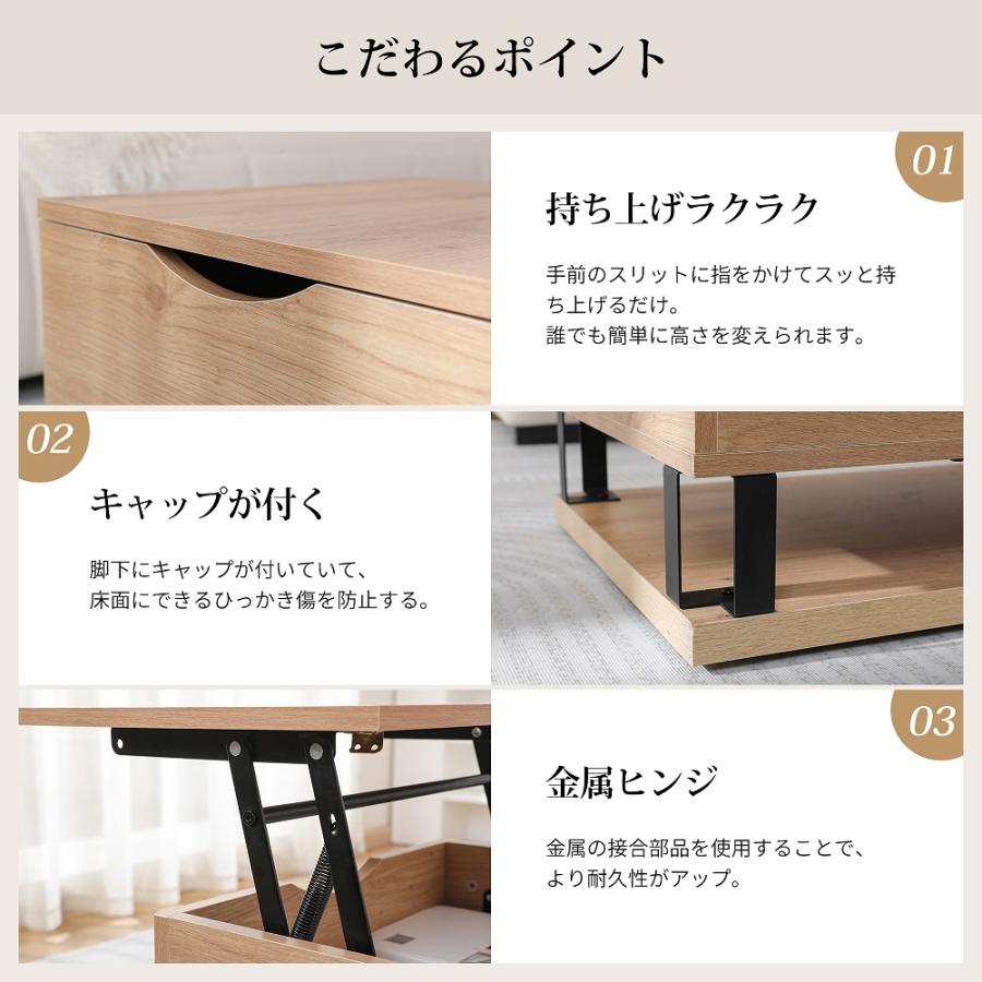 昇降式テーブル 幅90cm 2way センターテーブル リフティングテーブル