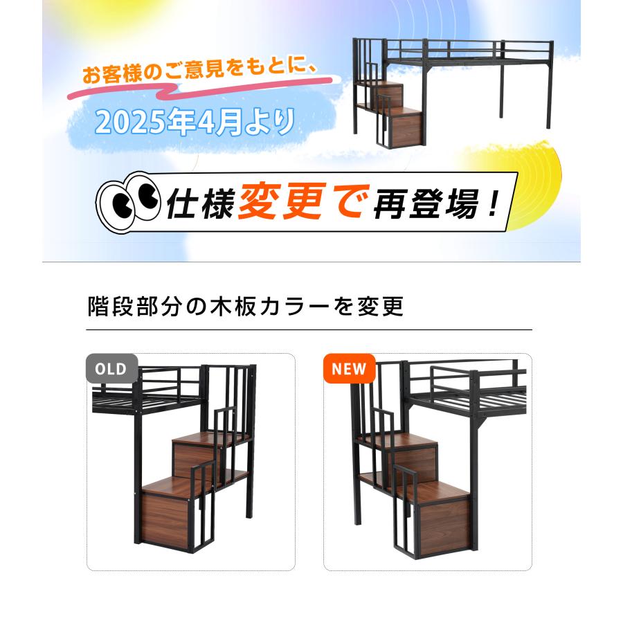 高さ120cm】ロフトベッド ロータイプ 階段付き パイプベッド S