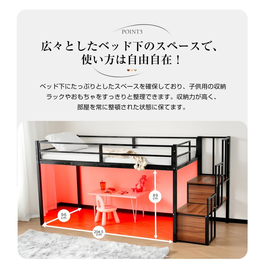 高さ120cm】ロフトベッド ロータイプ 階段付き パイプベッド S