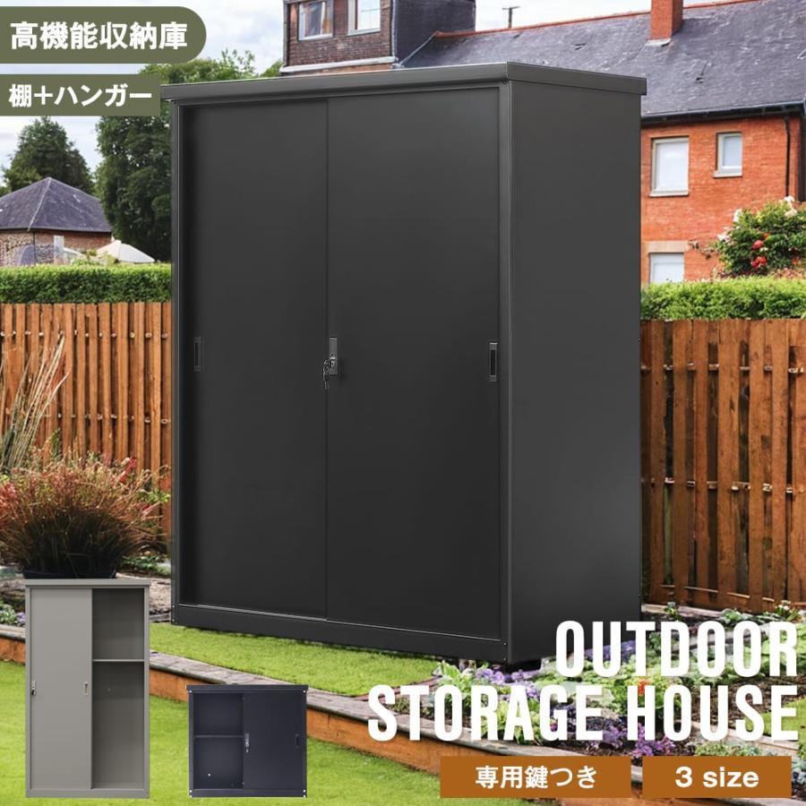 再入荷】物置 屋外 スチール 倉庫 収納可能 戸外収納庫 幅123 奥行き65