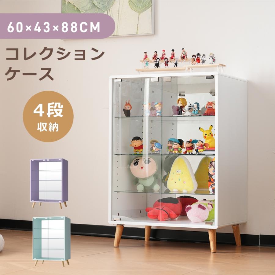 コレクションケース 4段 コレクションシェルフ ガラスディスプレイ