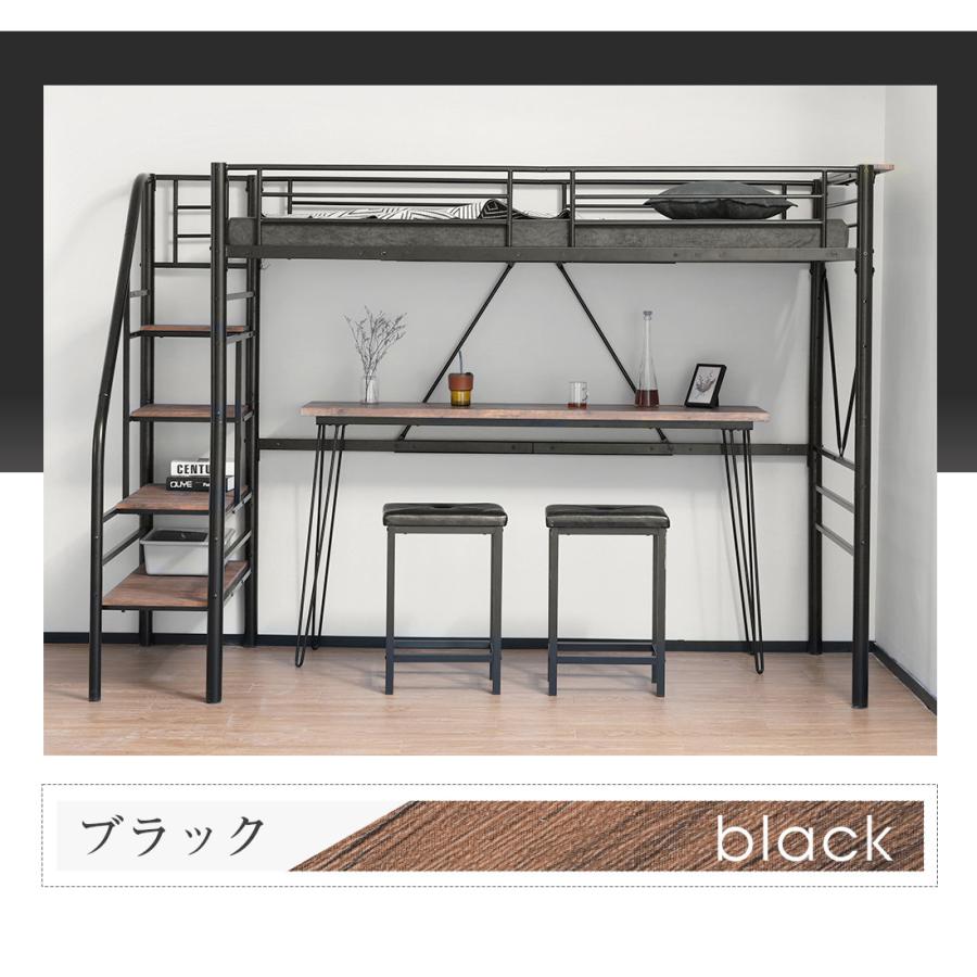 ロフトベッド 階段付き S パイプベッド シングル コンセント付き 収納