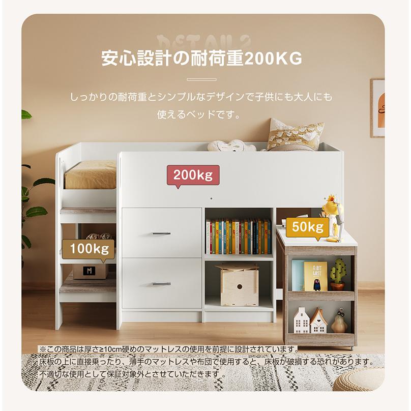 システムベッド ロフトベッド 階段付き S 高さ120cm シングル ベッド