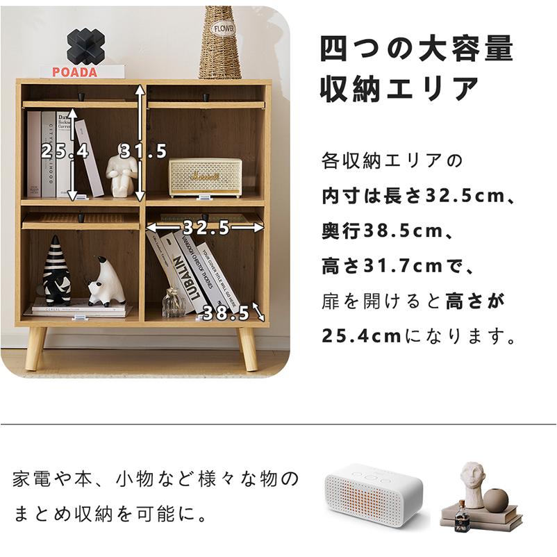 限定セール キャビネット サイドボード チェスト ガラス扉 ラタン調 幅