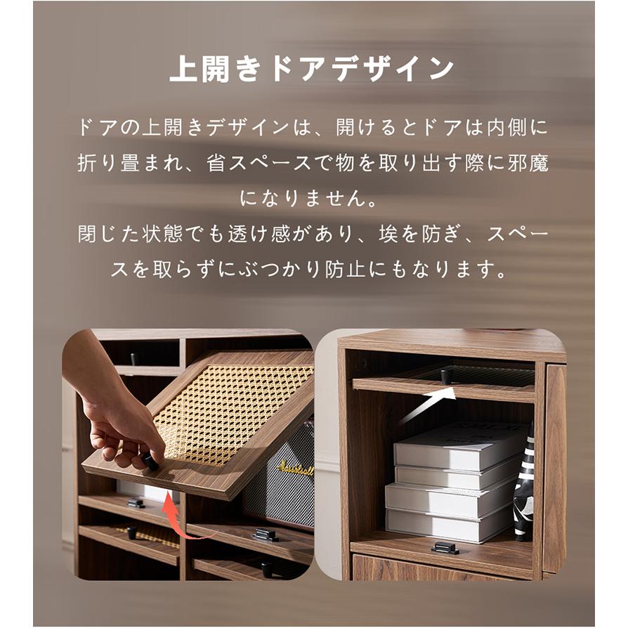 限定セール キャビネット サイドボード チェスト ガラス扉 ラタン調 幅