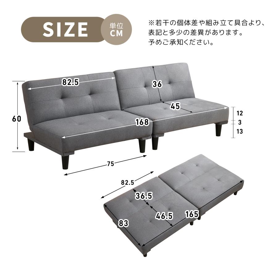 ソファーベッド ソファー 2人掛け 背もたれ3段階 ローソファ PUレザー