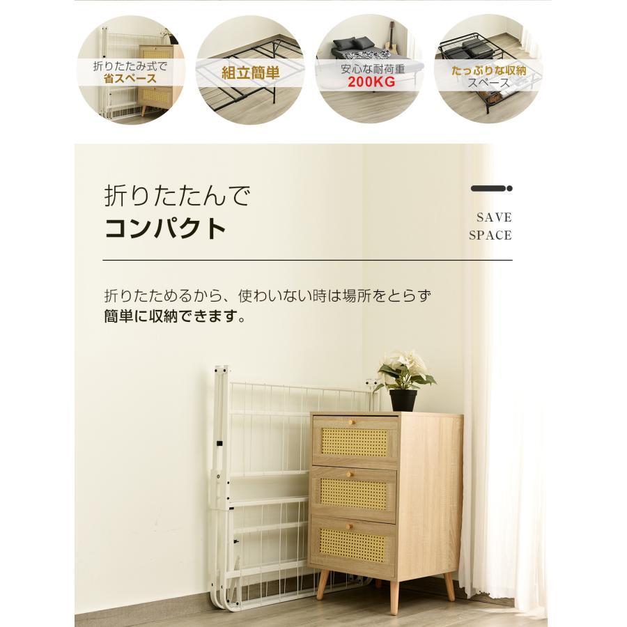 パイプベッド 折りたたみベッド シングル 組立簡単 ベッド 下収納