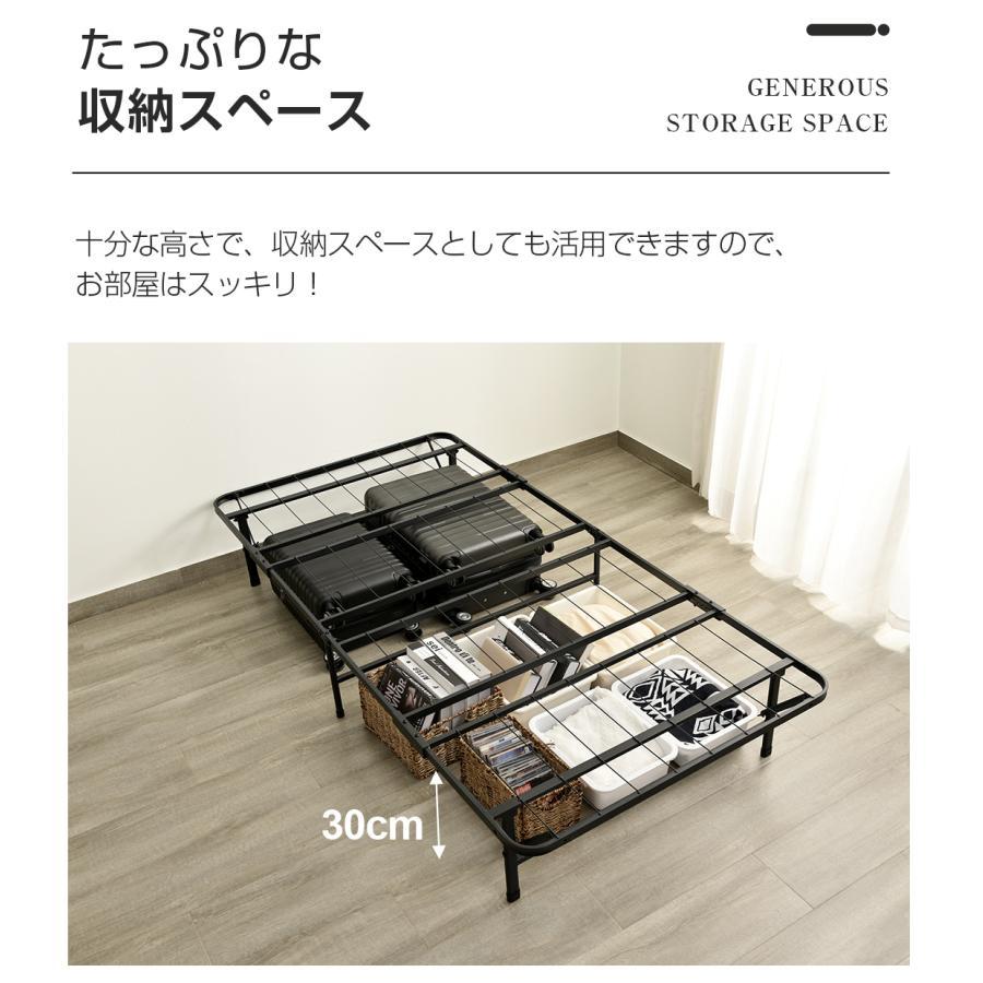 パイプベッド 折りたたみベッド シングル 組立簡単 ベッド 下収納