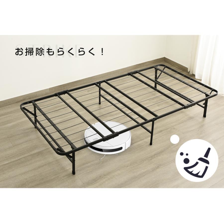 パイプベッド 折りたたみベッド シングル 組立簡単 ベッド 下収納