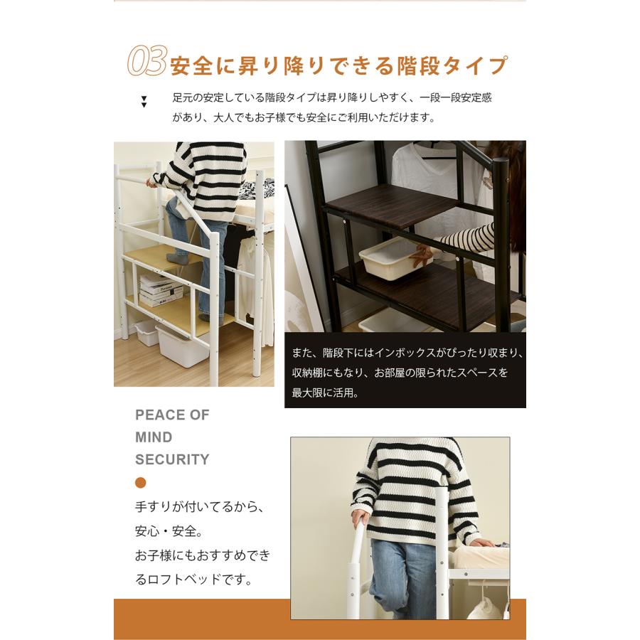 特別価格！】ロフトベッド S パイプベッド シングル 耐荷重150kg 高さ