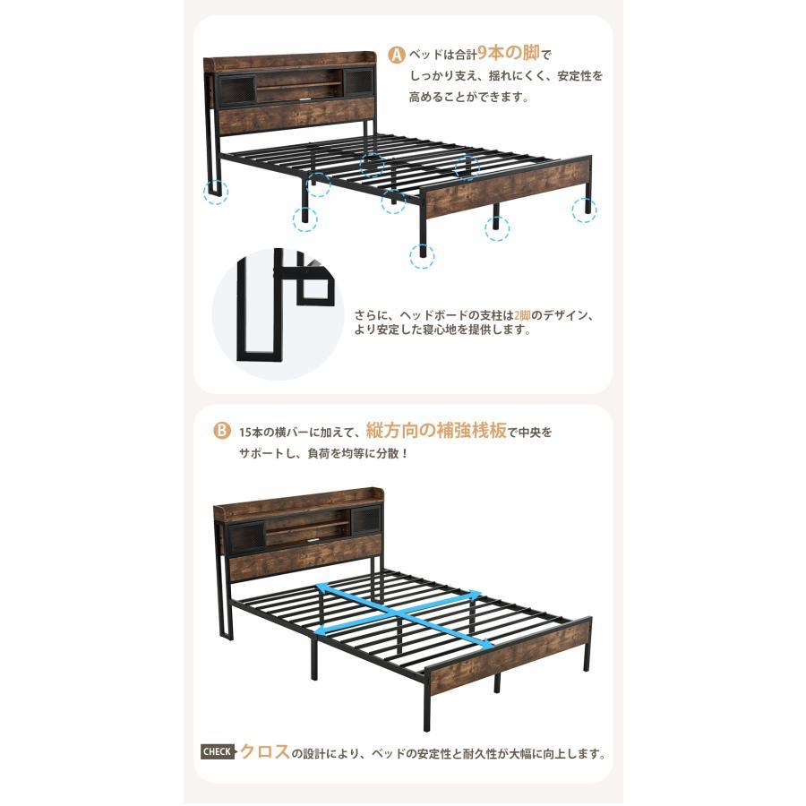 特別価格！】ベッドフレーム ダブル パイプベッド コンセント付き 宮