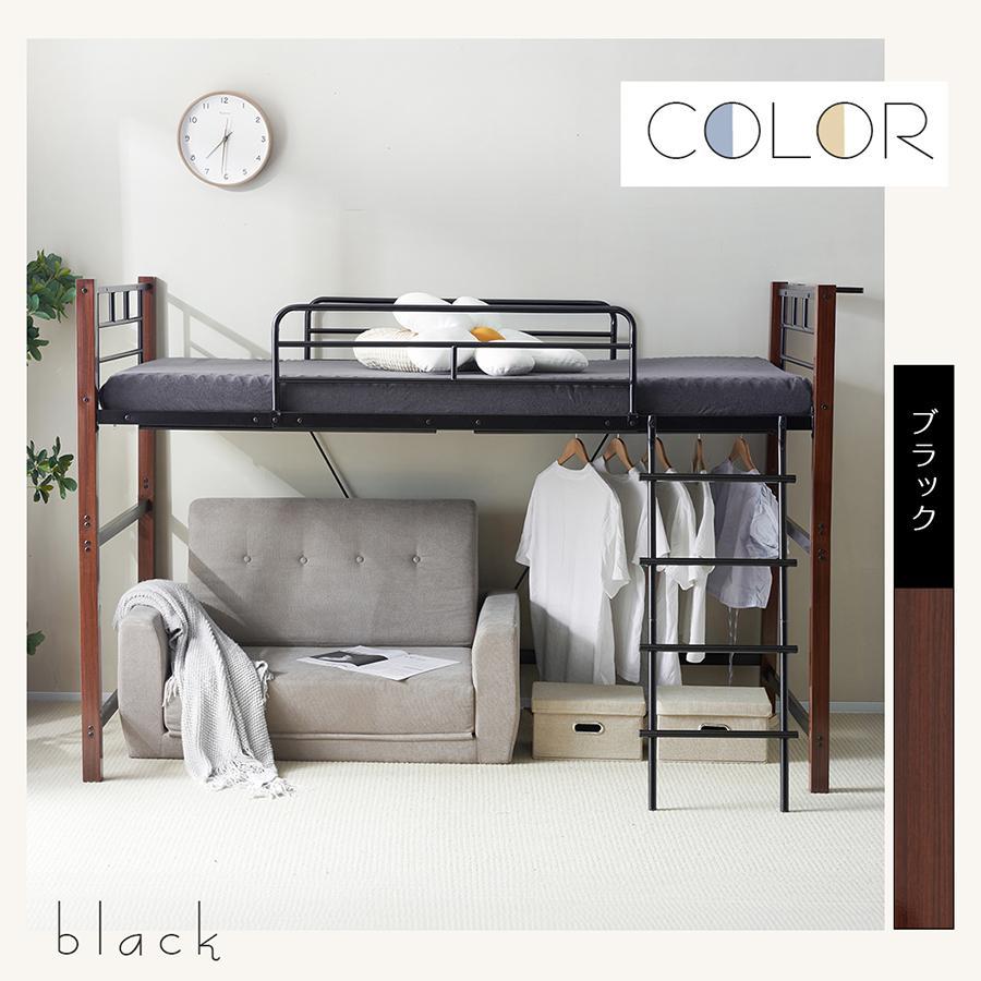 特別価格！】ロフトベッド パイプベッド シングル 子供 ロータイプ