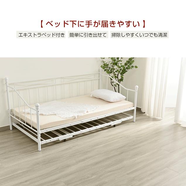 パイプベッド ベッドフレーム コンパクト エキストラベッドのみ