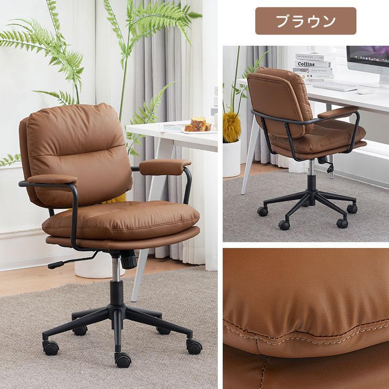 デスクチェア 在宅ワーク オフィスチェア おしゃれ 3Dソフトパッド