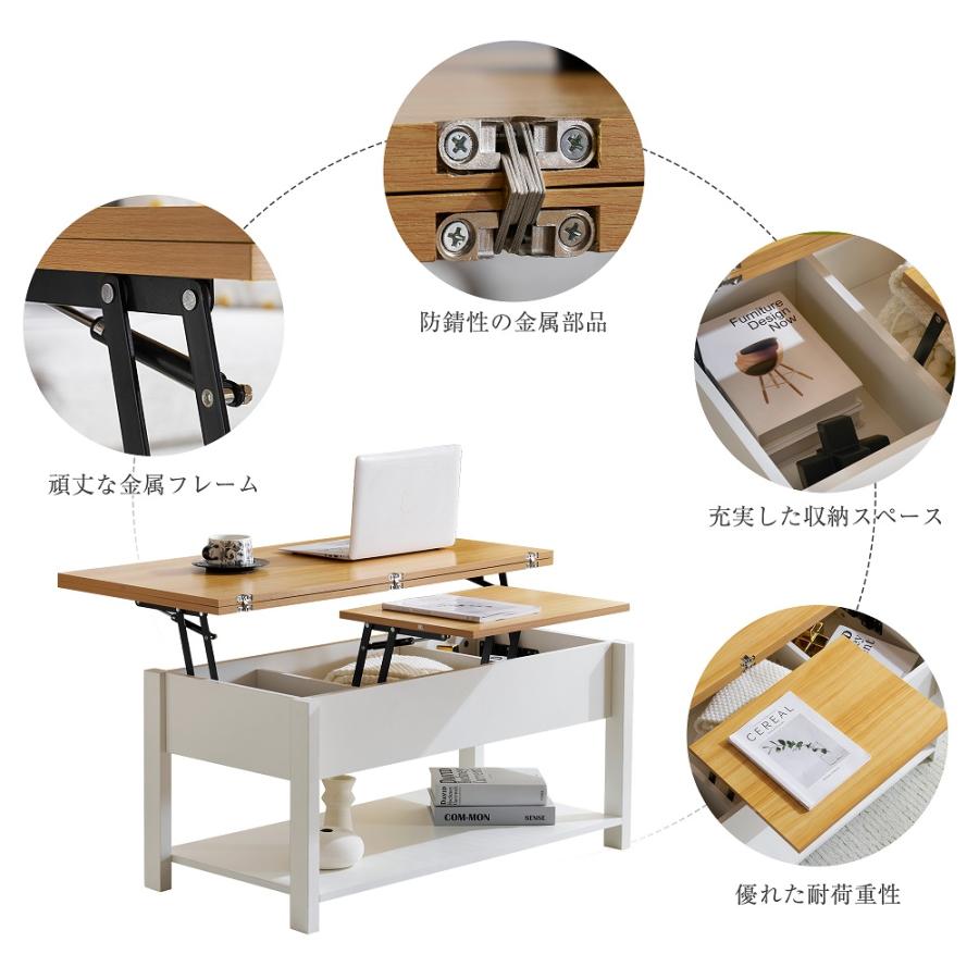 リフトアップテーブル 昇降式テーブル 幅100cm 3way 昇降機能 センター