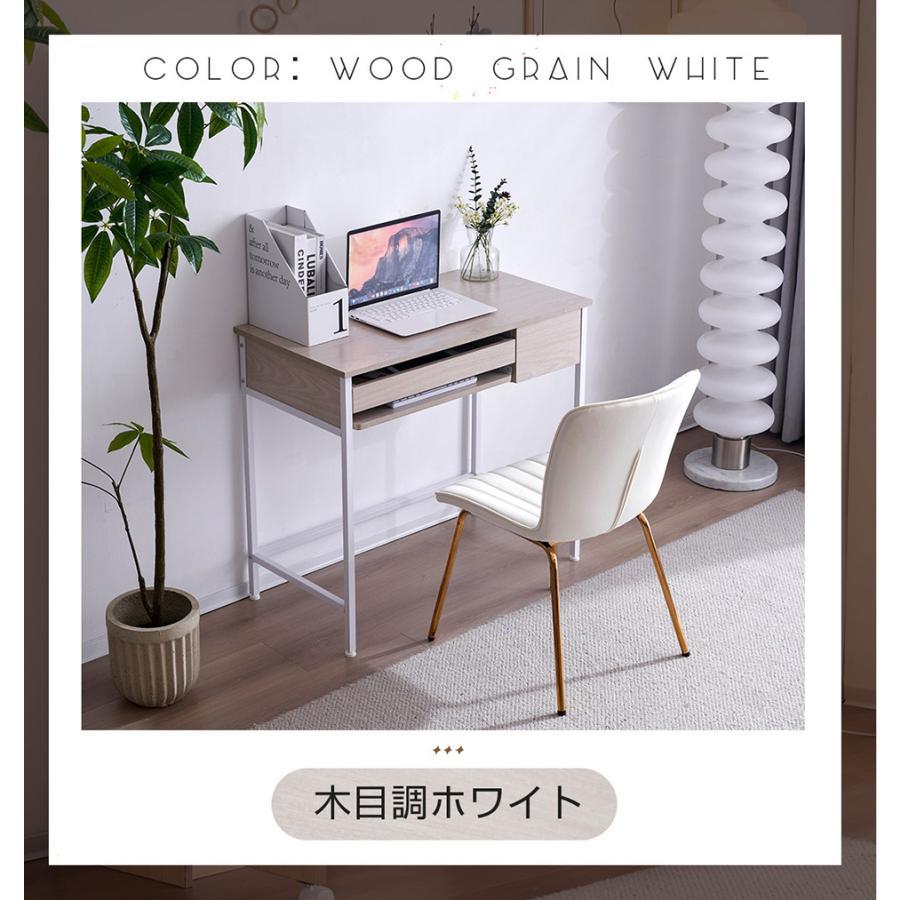 パソコンデスク 引き出し付き 収納台 pcデスク 机 大理石柄 おしゃれ