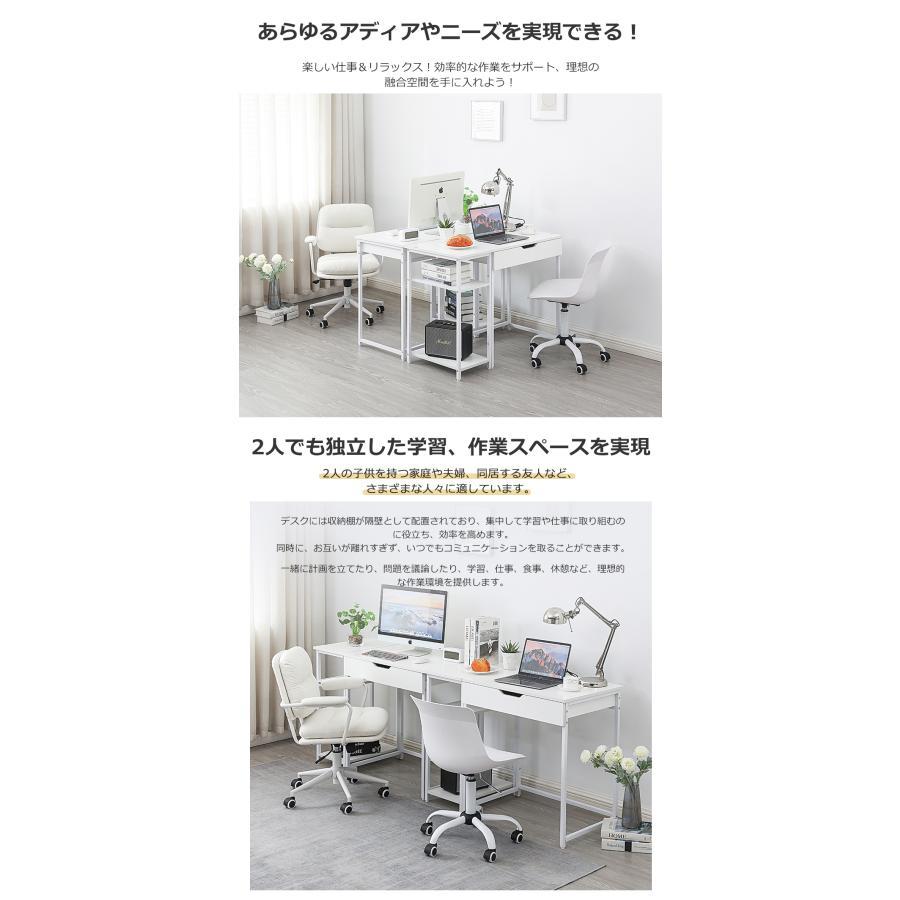 パソコンデスク 一体分割両用 引き出し付き 幅100cm 収納ラック付き