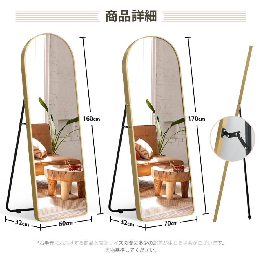 全身鏡 全身ミラー 170*70CM 姿見鏡 スタンドミラー アルミ アーチ形