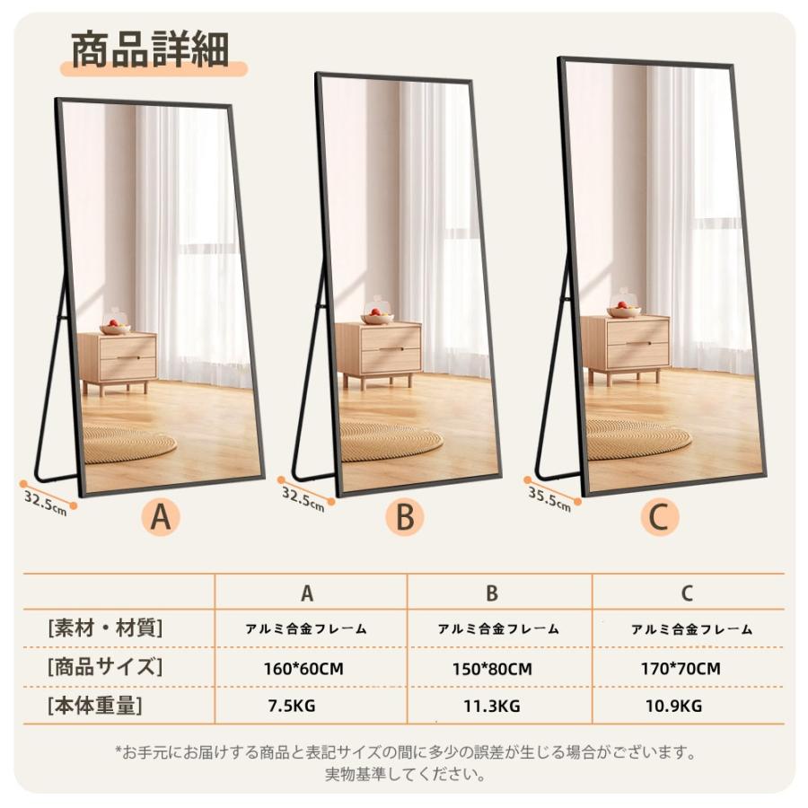全身鏡 全身ミラー 150*80CM 姿見鏡 スタンドミラー アルミ 直角