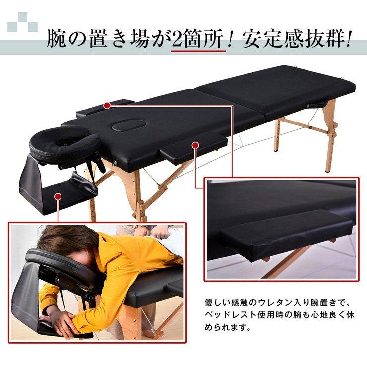 マッサージベッド 折りたたみ コンパクト 超軽量 エステベッド 7カラー